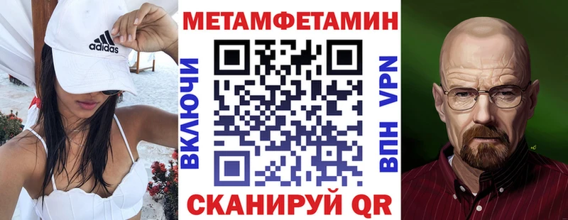 Купить где  Сольвычегодск  АМФЕТАМИН 98% 