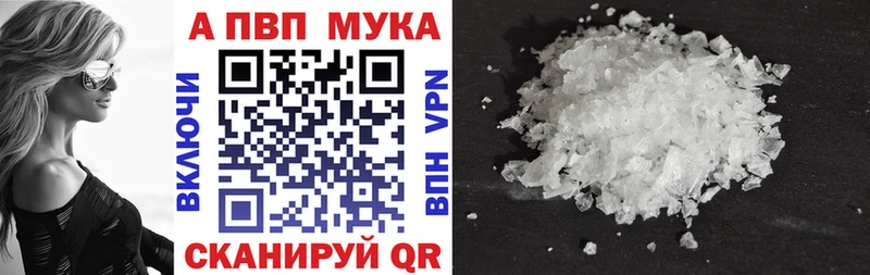 Купить где Сольвычегодск APVP крисы CK