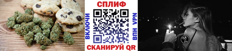 Купить  Сольвычегодск  Еда ТГК конопля 