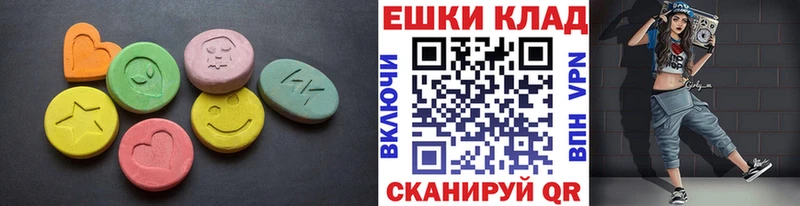 Ecstasy 280 MDMA  Купить где  Сольвычегодск 