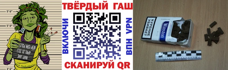 ГАШ Premium  Купить  Сольвычегодск 