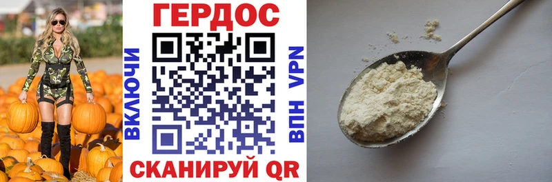 Героин Афган  Купить где  Сольвычегодск 