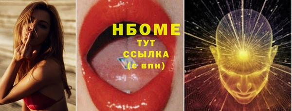 мефедрон Вязники