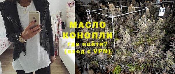 мефедрон Вязники