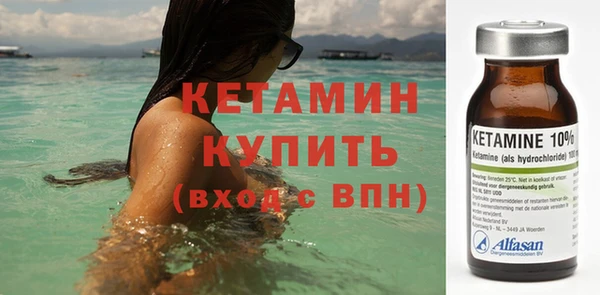 мефедрон Вязники