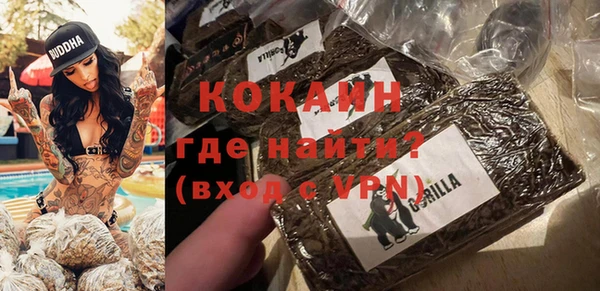 мефедрон Вязники