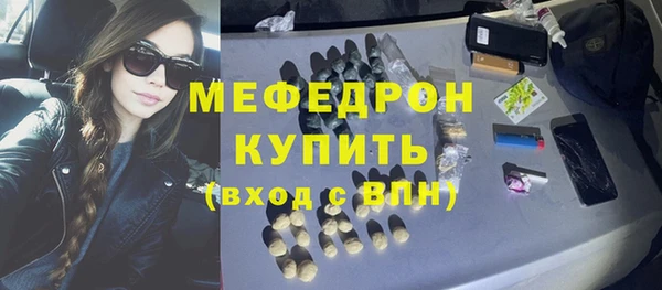 мефедрон Вязники