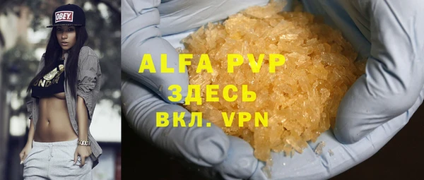 мефедрон Вязники