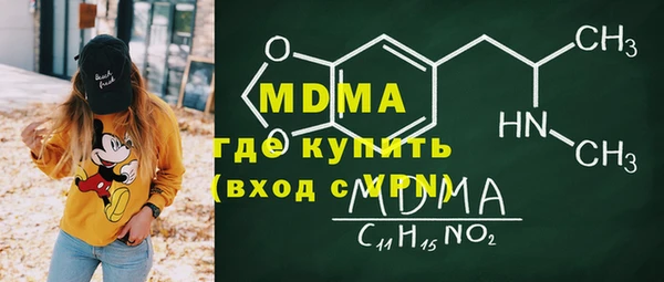 ALPHA PVP Вяземский