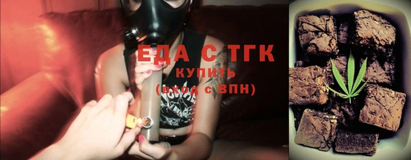 ALPHA PVP Вяземский
