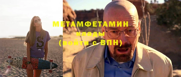 мефедрон Вязники