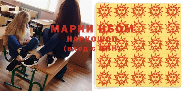 мефедрон Вязники