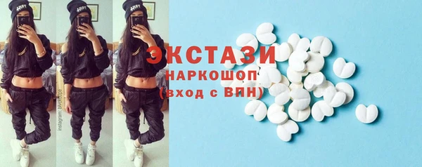 ALPHA PVP Вяземский
