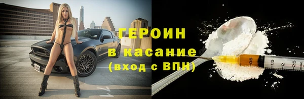 не бодяженный Вязьма