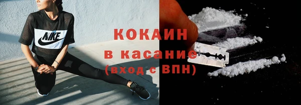 ALPHA PVP Вяземский