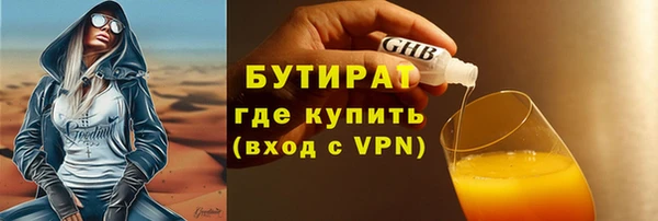 не бодяженный Вязьма