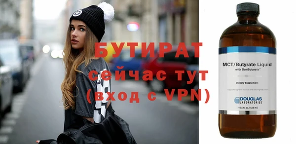 ALPHA PVP Вяземский