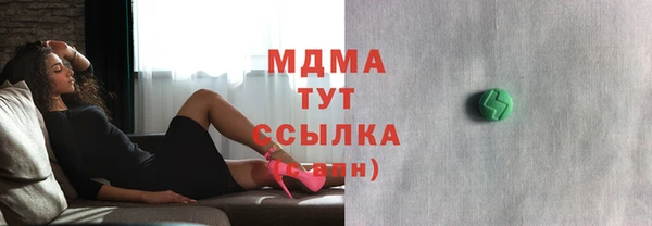 ALPHA PVP Вяземский
