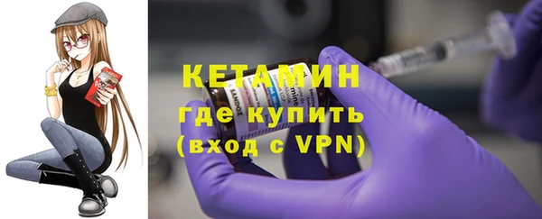 ALPHA PVP Вяземский