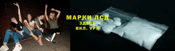 мефедрон Вязники