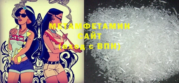 не бодяженный Вязьма