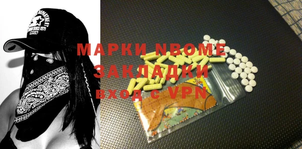 мефедрон Вязники