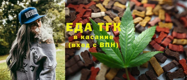 мефедрон Вязники