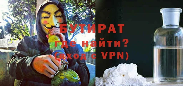 ALPHA PVP Вяземский