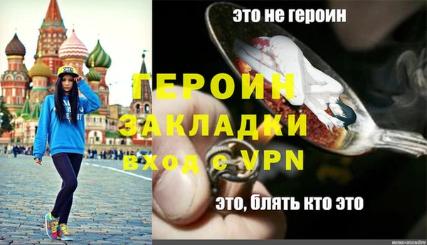 ALPHA PVP Вяземский