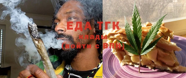 мефедрон Вязники