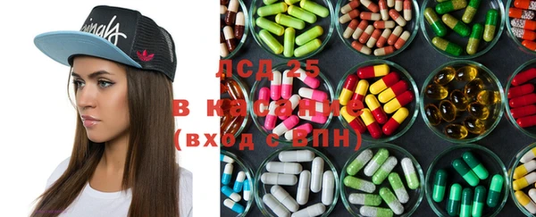 ALPHA PVP Вяземский