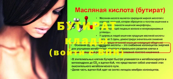 не бодяженный Вязьма