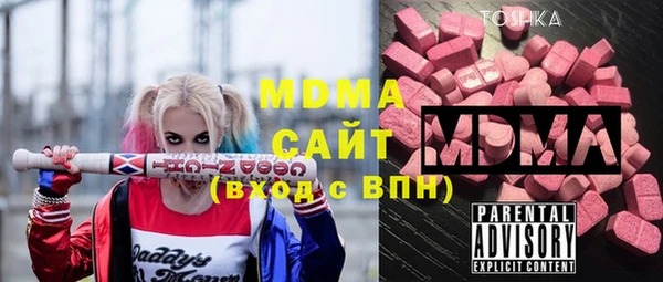 ALPHA PVP Вяземский