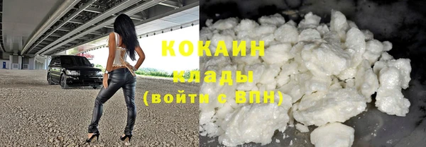 мефедрон Вязники