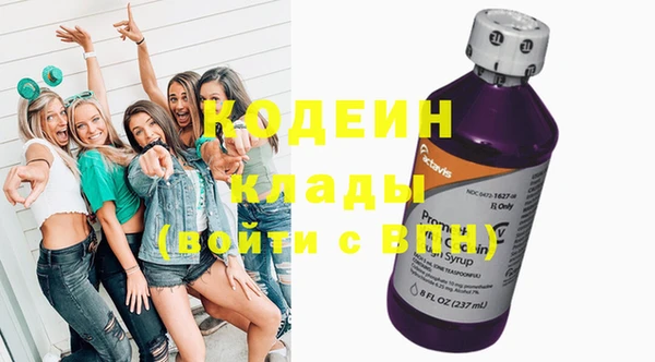 мефедрон Вязники