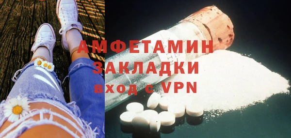 не бодяженный Вязьма