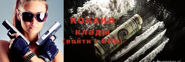 ALPHA PVP Вяземский