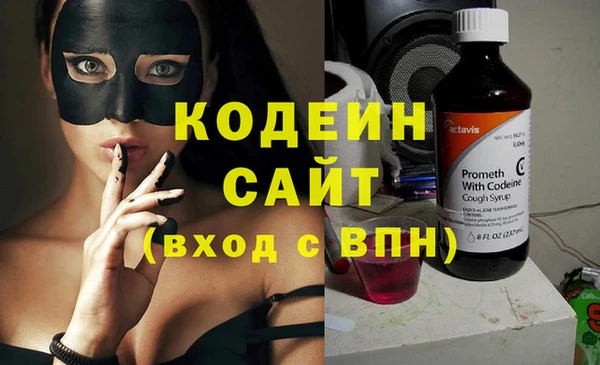 ALPHA PVP Вяземский