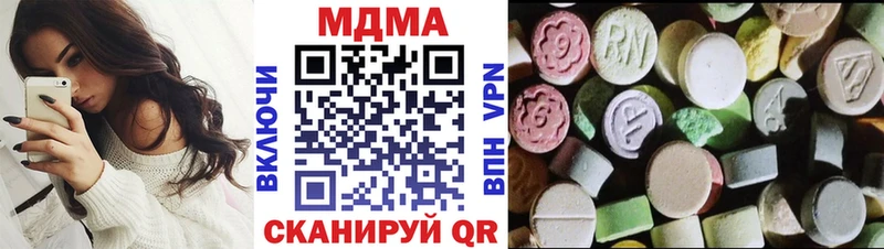 Купить где  Сольвычегодск  МДМА молли 