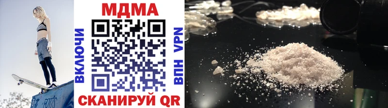 МДМА VHQ Сольвычегодск