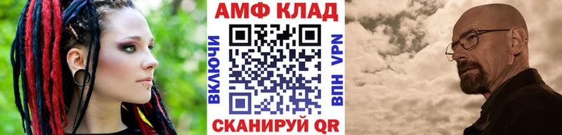 Купить  Сольвычегодск  Метамфетамин Декстрометамфетамин 99.9% 