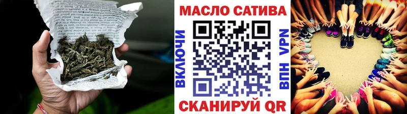 Купить где  Сольвычегодск  ТГК THC oil 