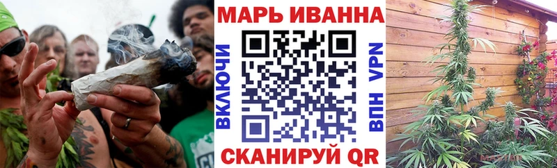 Купить где  Сольвычегодск  Конопля тримм 